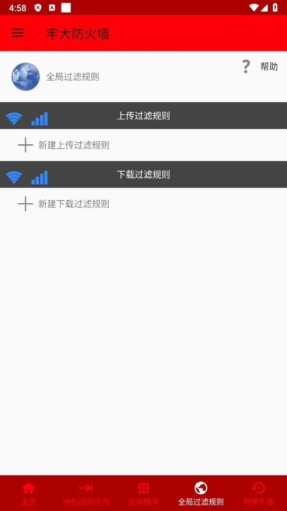 �δ����ǽ2026���°汾