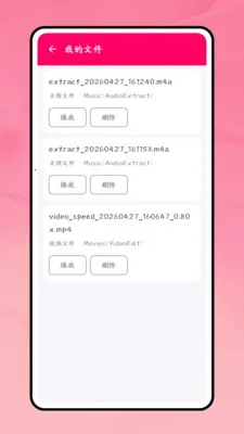 һ������(����Ƶ�༭����)