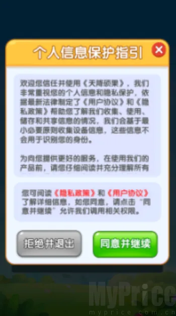 �콵˶��2026�ٷ����°汾