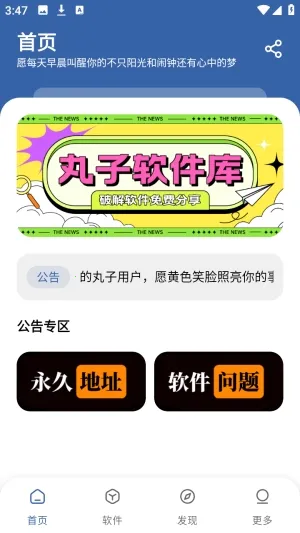����������(Ӧ�÷���ƽ̨)
