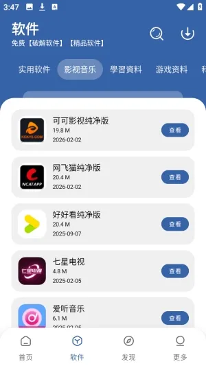 ����������(Ӧ�÷���ƽ̨)
