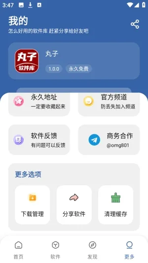 ����������(Ӧ�÷���ƽ̨)