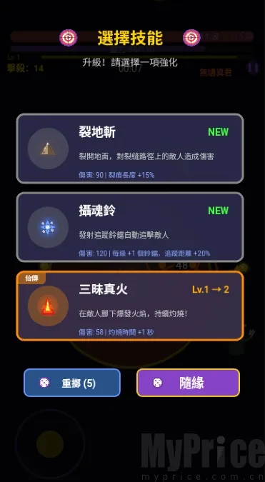 我在仙界捡了尸(修仙冒险游戏) 我在仙界捡了尸(修仙冒险游戏)