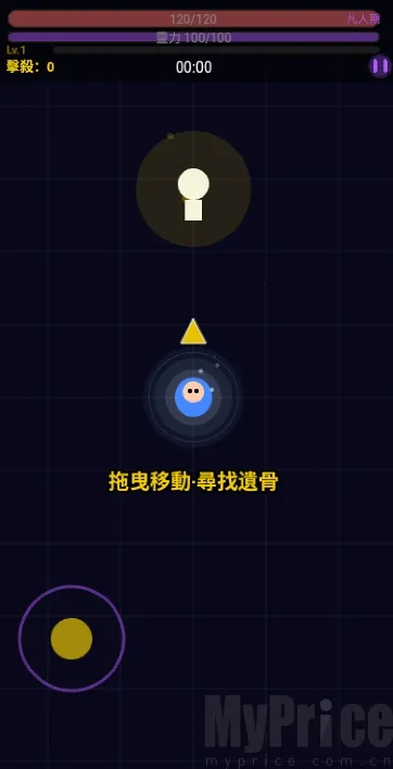 我在仙界捡了尸(修仙冒险游戏) 我在仙界捡了尸(修仙冒险游戏)