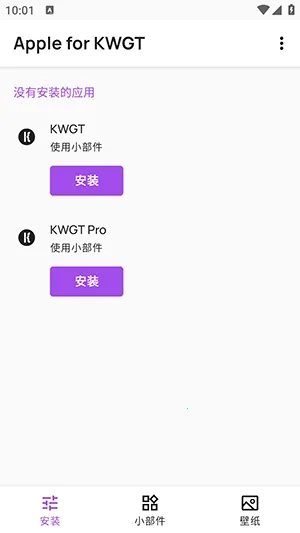 Apple for KWGT���2026���°汾