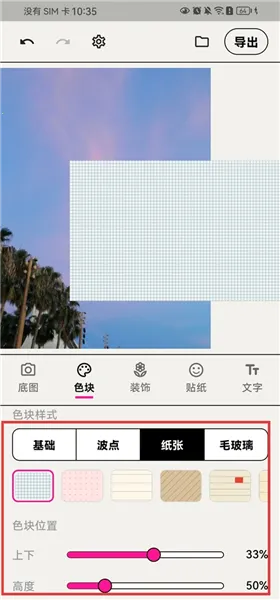 WalkColor(ɫ��ͼ��������)