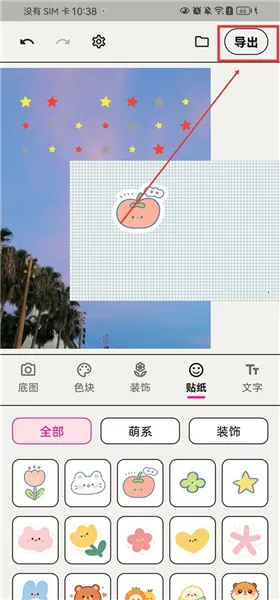 WalkColor(ɫ��ͼ��������)
