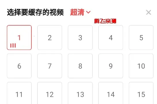 iVideo(iApp相关内容) iVideo(iApp相关内容)