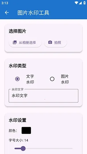 njtools工具箱安卓版手机版 njtools工具箱安卓版手机版