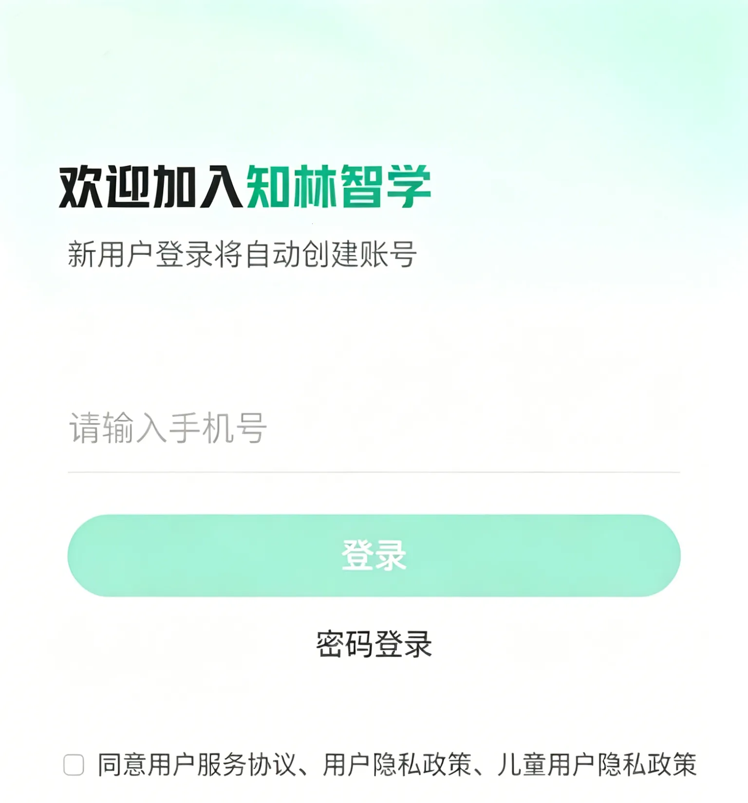 ֪����ѧ(��ѧ����ƽ̨)