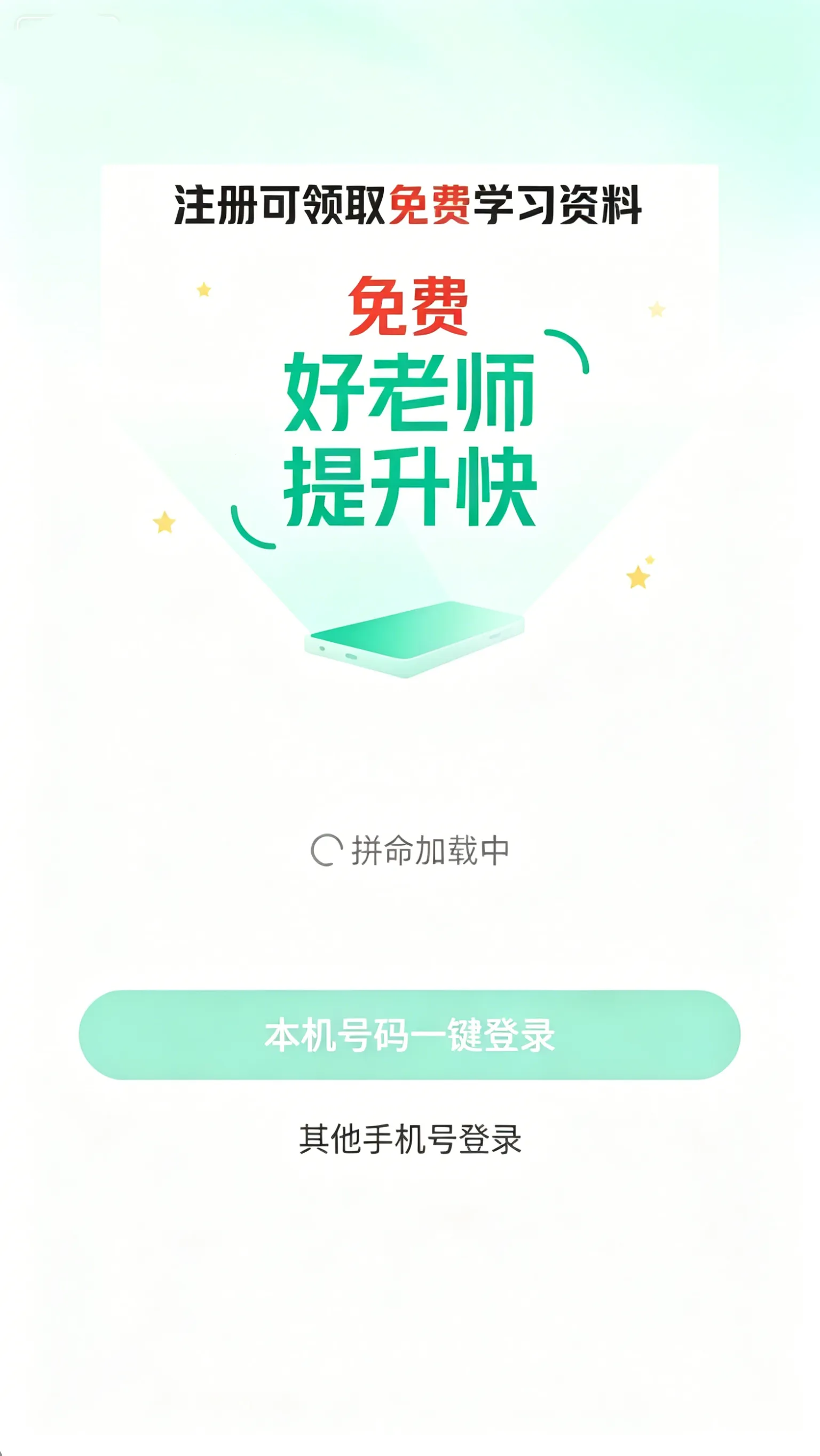 ֪����ѧ(��ѧ����ƽ̨)