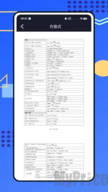 烧杯化学实验室2026最新版本 烧杯化学实验室2026最新版本