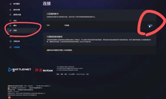 ¯ʯ���Ӽ�����(¯ʯ��˵����)