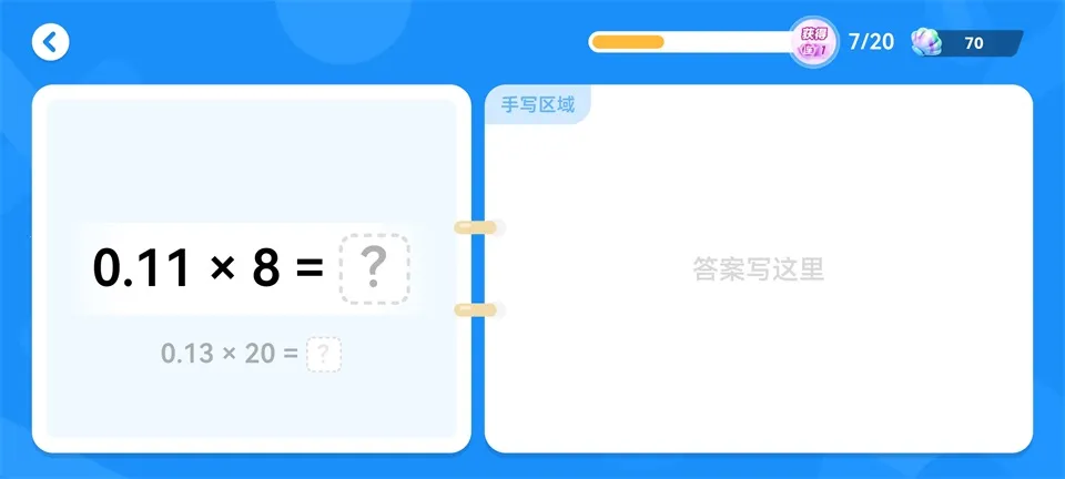 ��ѧ�������ҳ��������ֻ���