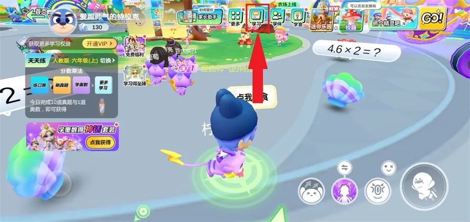 ��ѧ�������ҳ��������ֻ���