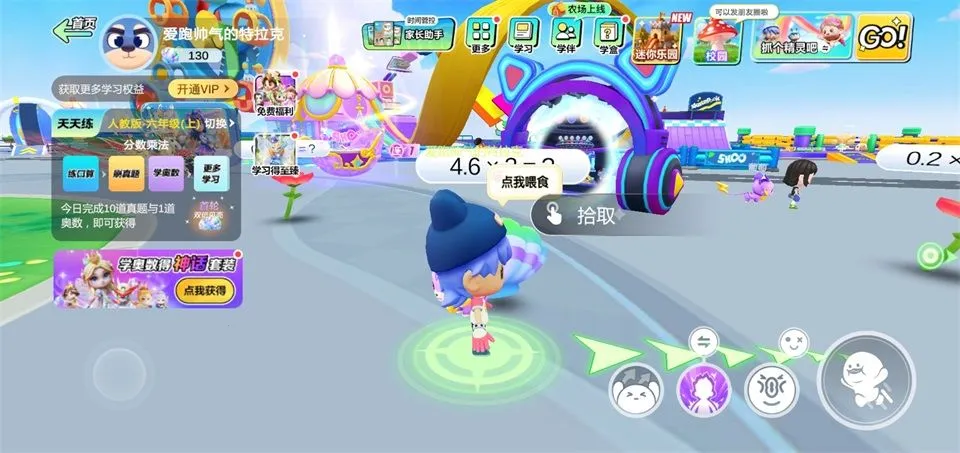 ��ѧ�������ҳ��������ֻ���