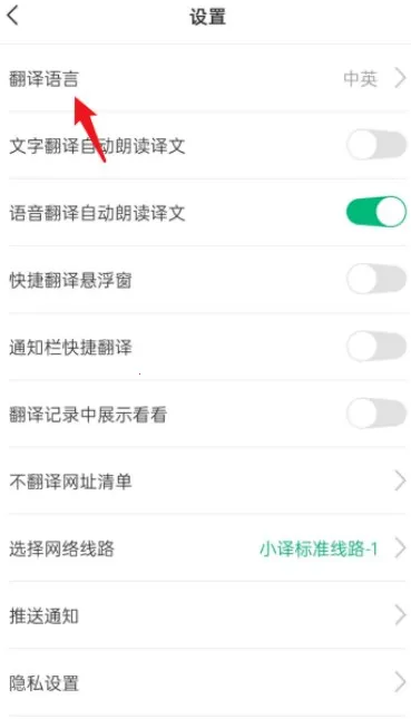 ����С�뷭����2026���°汾