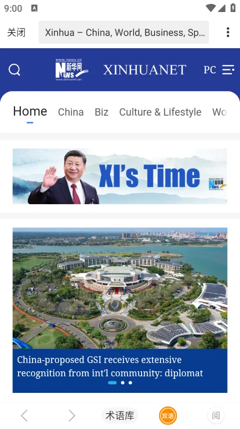 ����С�뷭����2026���°汾