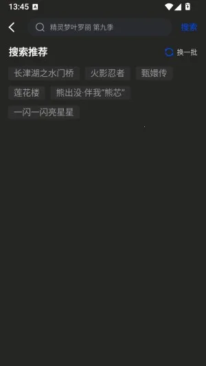 ��֦�ӻ�(�ֻ�׷������)