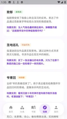 严选漫画乐园2026官方正版 严选漫画乐园2026官方正版