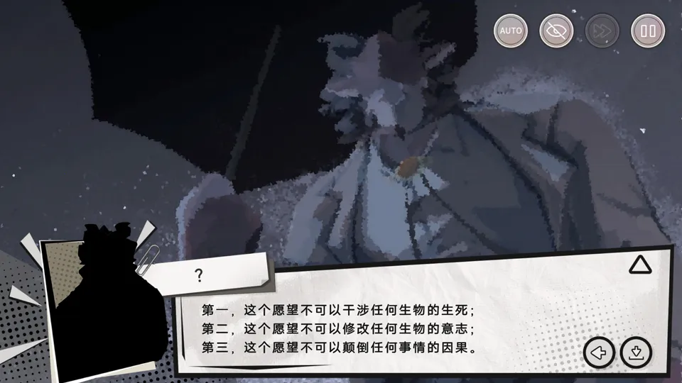 英王的宝冠(兽人恋爱游戏) 英王的宝冠(兽人恋爱游戏)