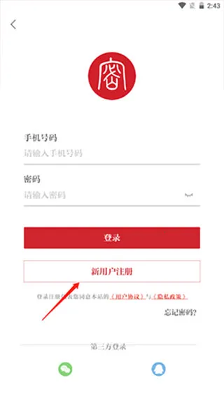 ���ܹ����App(����֪ʶѧϰƽ̨)