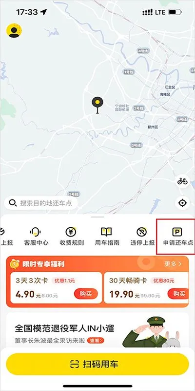С�޹����綯��2026���°汾