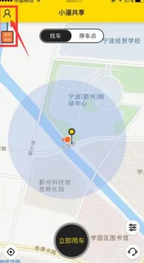 С�޹����綯��2026���°汾