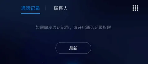 carlife车载系统(智能车机互联软件) carlife车载系统(智能车机互联软件)