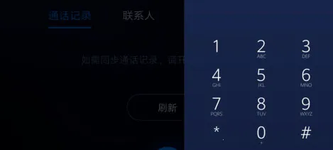 carlife车载系统(智能车机互联软件)