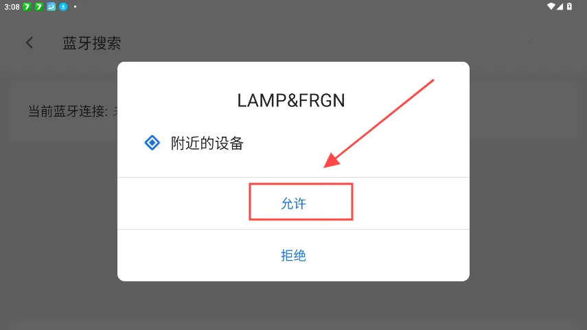 LAMPFRGN��Χ�ƿ���App2026�ٷ����°汾