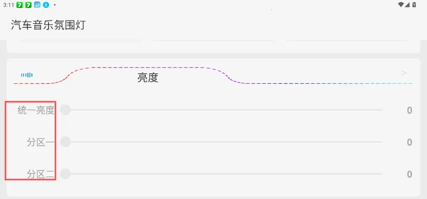 LAMPFRGN��Χ�ƿ���App2026�ٷ����°汾