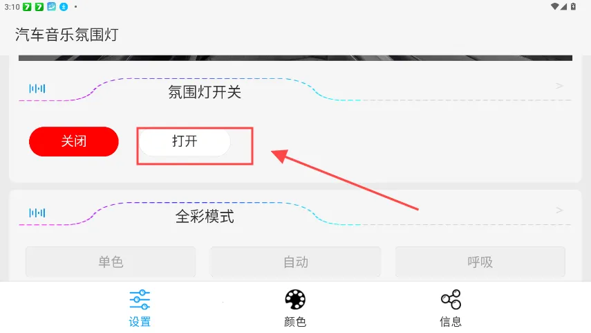 LAMPFRGN��Χ�ƿ���App2026�ٷ����°汾