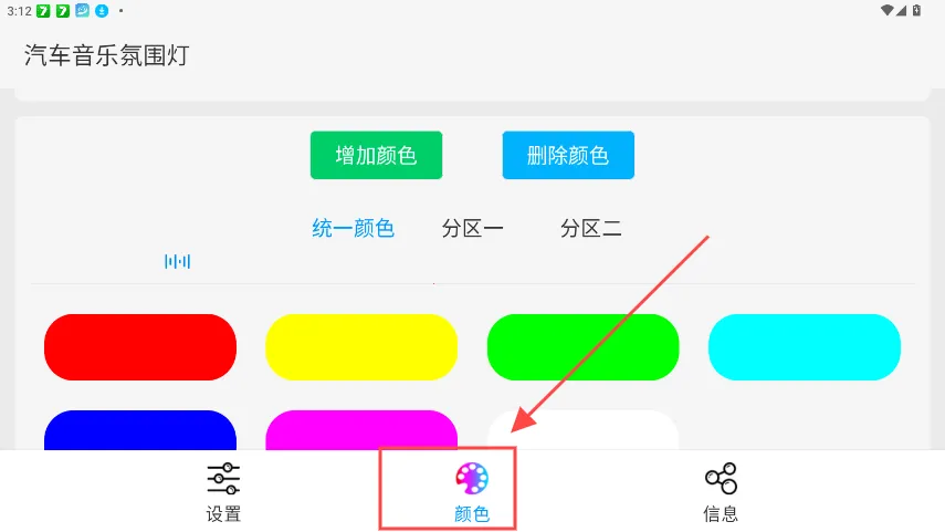 LAMPFRGN��Χ�ƿ���App2026�ٷ����°汾