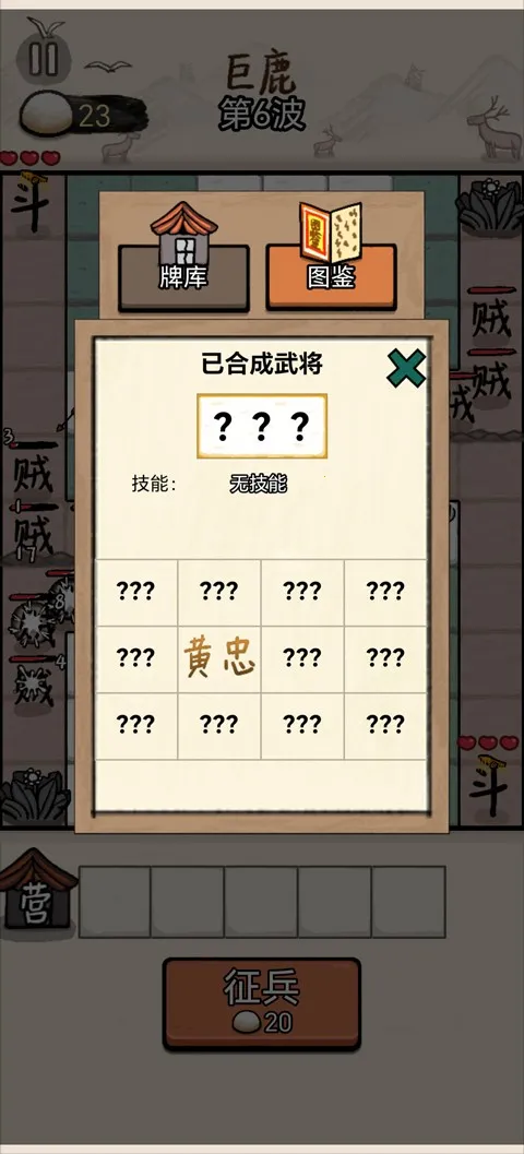 �����밢��С��Ϸ��׿���ֻ���