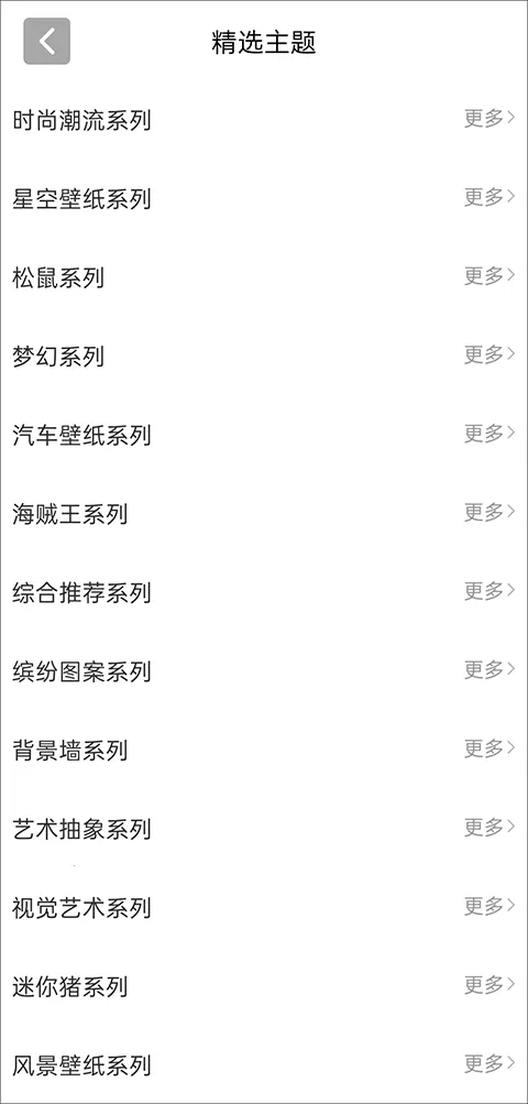 Wallhaven��ֽ��(��ֽ���ع���)