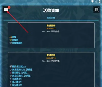 mhw������ְ�׿���ֻ���