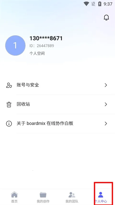 boardmix��˼�װ�2026���°汾
