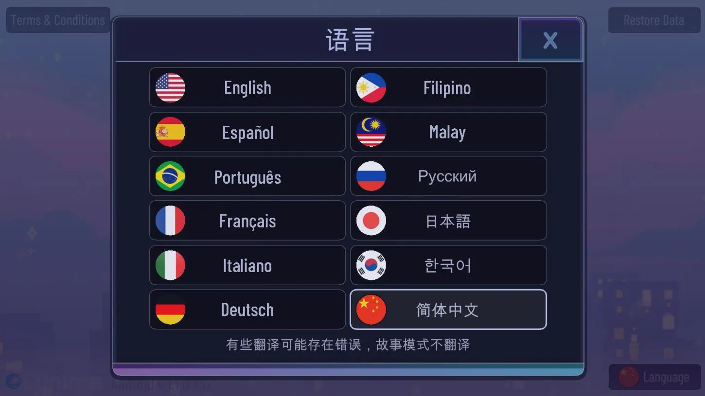 加查之星小游戏(换装社交小游戏)