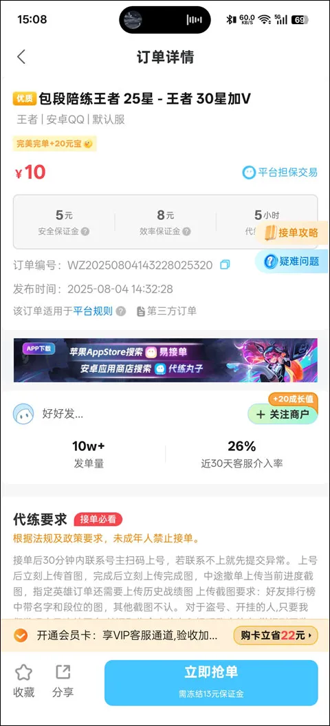 ���Ӵ���2026�ٷ�����