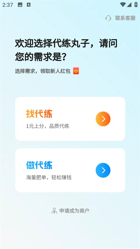 ���Ӵ���2026�ٷ�����