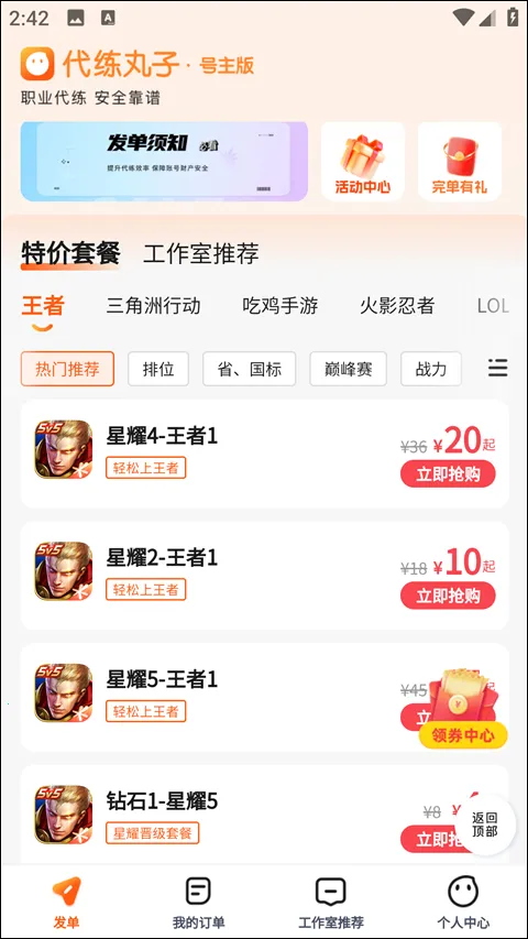 ���Ӵ���2026�ٷ�����