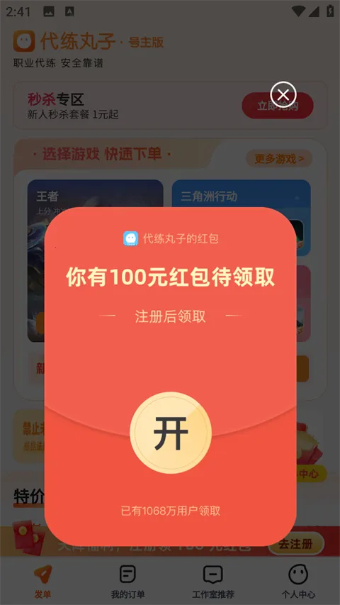 ���Ӵ���2026�ٷ�����