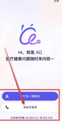 ���ϰ���ai����(AIҽ�ƽ���Ӧ��)