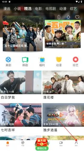 八一影院电视剧APP(影视追剧应用) 八一影院电视剧APP(影视追剧应用)