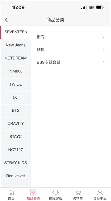 idolshop偶像便利店(K-pop追星平台)
