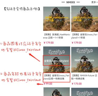 idolshop偶像便利店(K-pop追星平台) idolshop偶像便利店(K-pop追星平台)