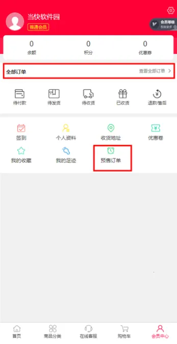 idolshop偶像便利店(K-pop追星平台) idolshop偶像便利店(K-pop追星平台)