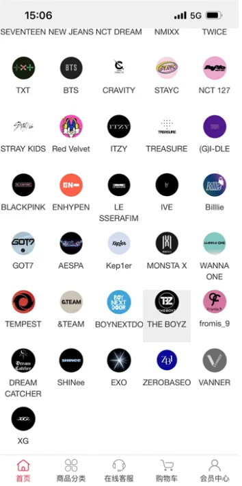 idolshop偶像便利店(K-pop追星平台)