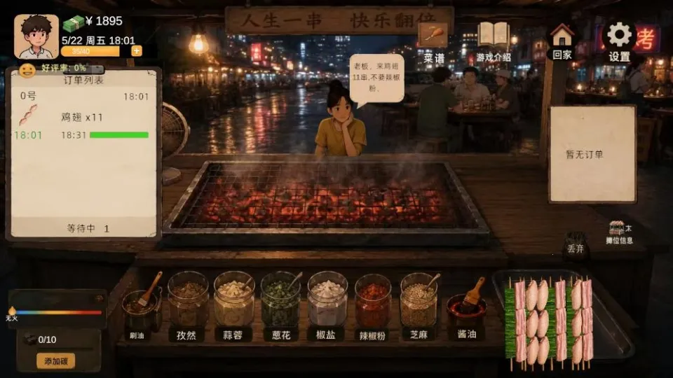 袖珍厨房小游戏2026最新版本 袖珍厨房小游戏2026最新版本